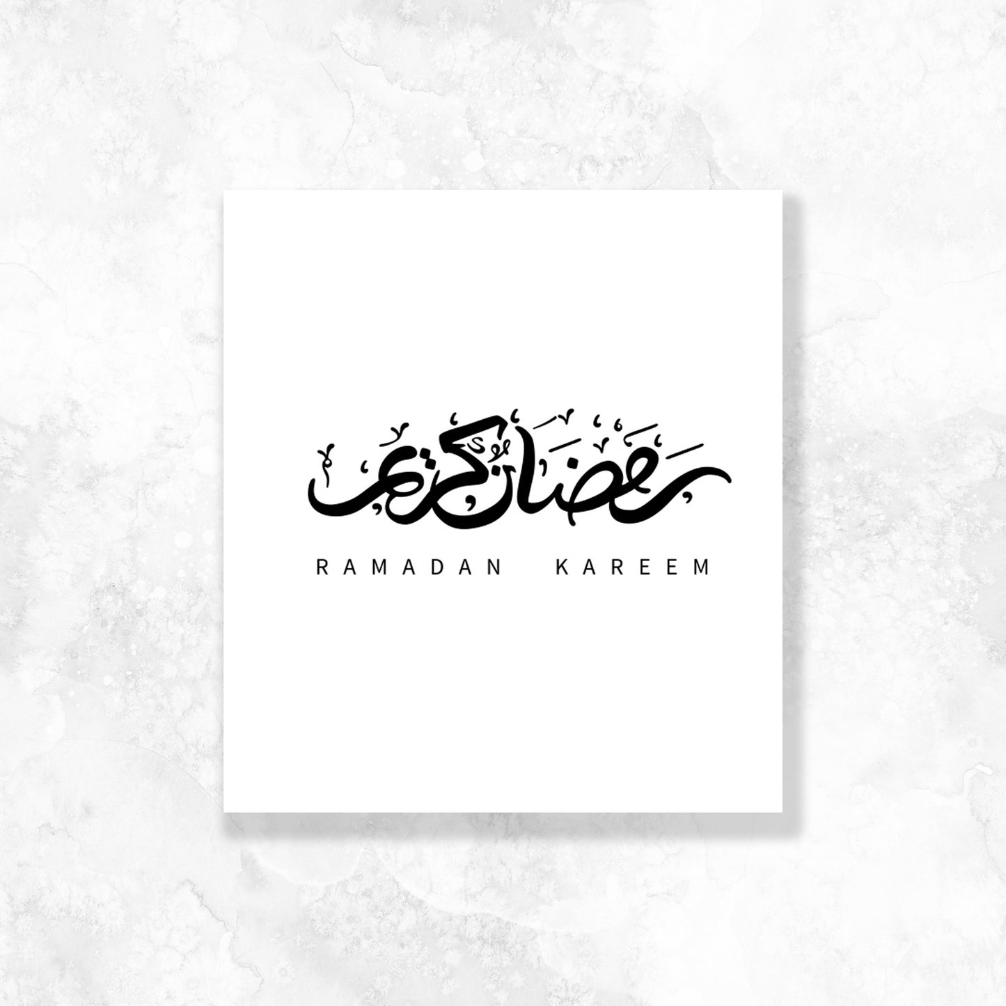Ramadan Kareem Vellum Arabic Calligraphy